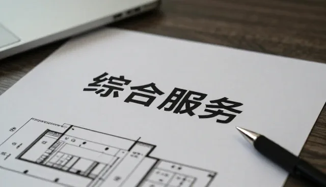 阳泉企业网展示图片