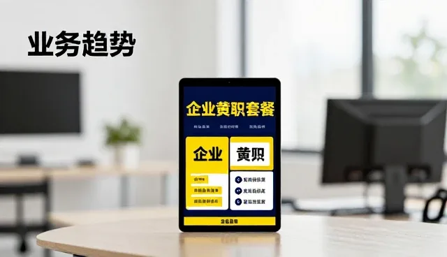 区域精准搜索如何驱动数据筛选的智能化升级